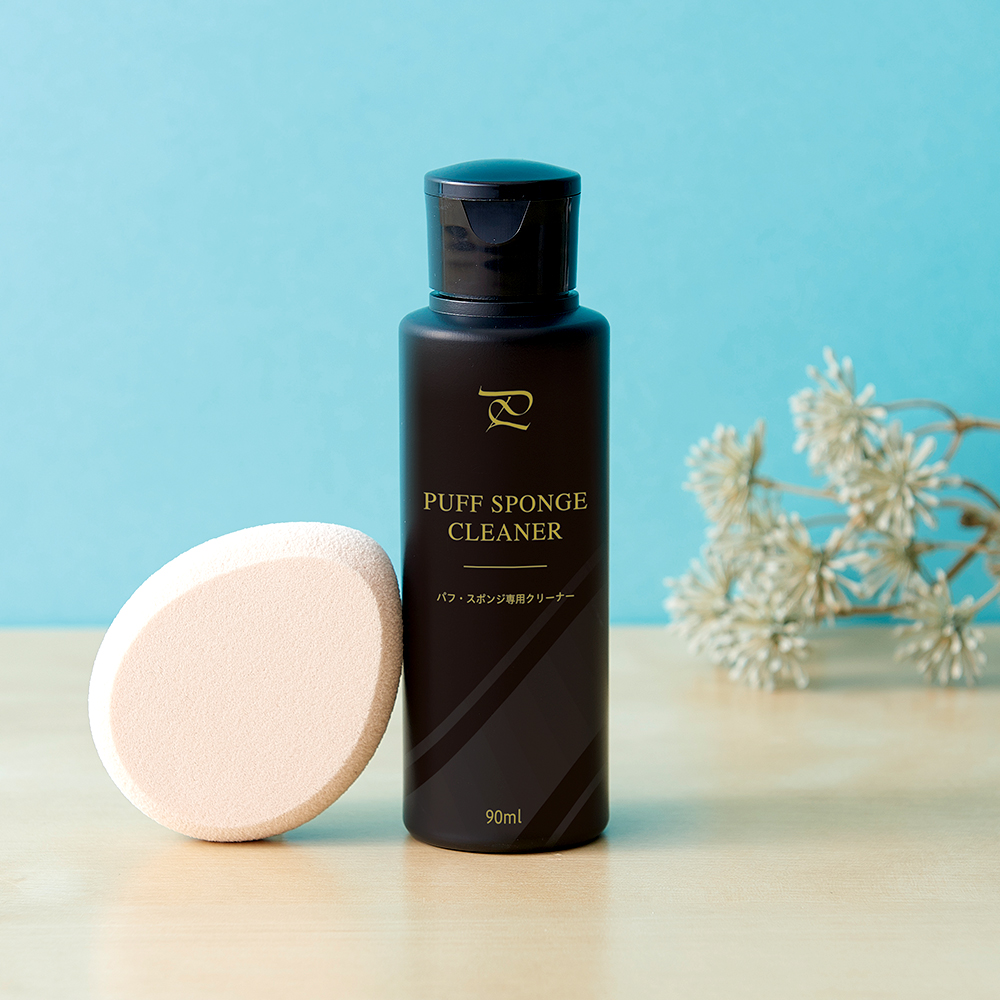 パフスポンジクリーナー